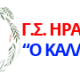 Ο Καλλιστος logo